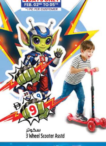 available at سفاري هايبرماركت in الإمارات العربية المتحدة , الامارات - دبي