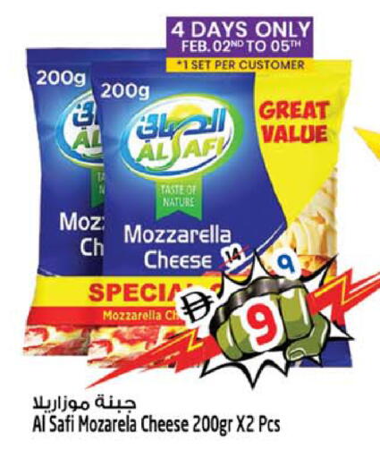 available at سفاري هايبرماركت in الإمارات العربية المتحدة , الامارات - دبي