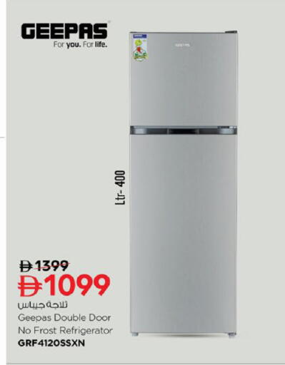 available at نستو هايبرماركت in الإمارات العربية المتحدة , الامارات - رَأْس ٱلْخَيْمَة