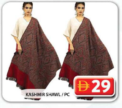 available at جراند هايبر ماركت in الإمارات العربية المتحدة , الامارات - دبي