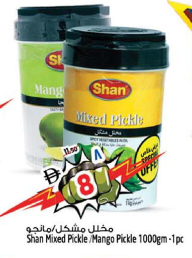 Mango available at سفاري هايبرماركت in الإمارات العربية المتحدة , الامارات - الشارقة / عجمان