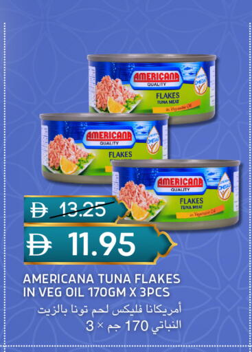 available at سيليكت ماركت in الإمارات العربية المتحدة , الامارات - أبو ظبي