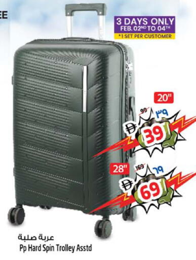 available at Safari Hypermarket  in UAE - Dubai