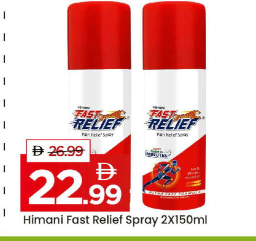 available at مارك & سيف in الإمارات العربية المتحدة , الامارات - دبي