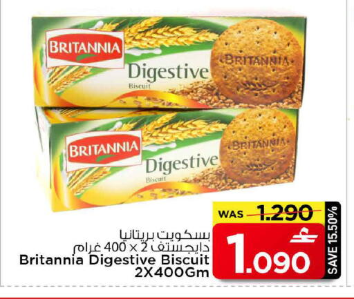 available at MARK & SAVE in Oman - Muscat