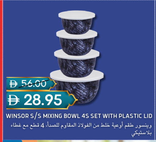 available at سيليكت ماركت in الإمارات العربية المتحدة , الامارات - أبو ظبي
