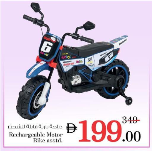 available at Nesto Hypermarket in UAE - Dubai