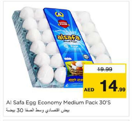 available at Nesto Hypermarket in UAE - Dubai