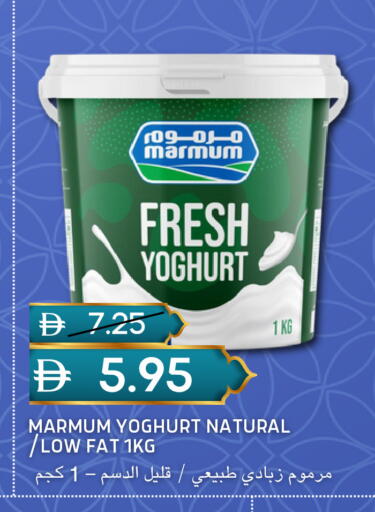 available at سيليكت ماركت in الإمارات العربية المتحدة , الامارات - أبو ظبي