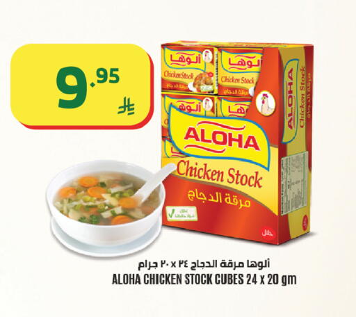 available at Al Raya in KSA, Saudi Arabia, Saudi - Tabuk
