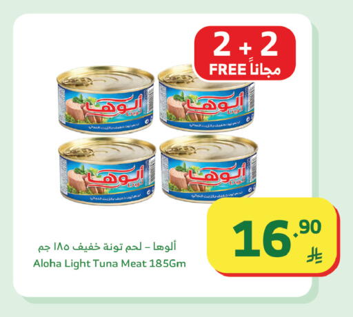 available at الراية in مملكة العربية السعودية, السعودية, سعودية - جدة