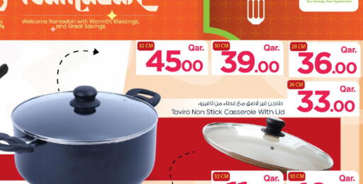 available at مارك & سيف in قطر - الشمال