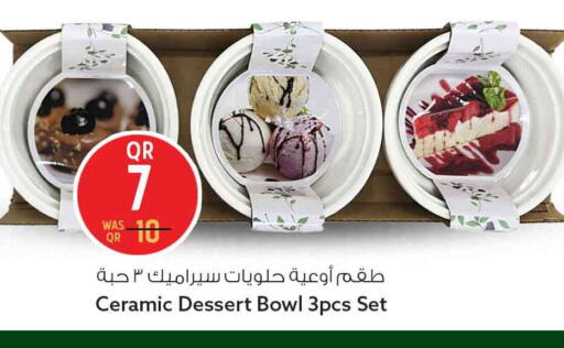 available at سفاري هايبر ماركت in قطر - الريان