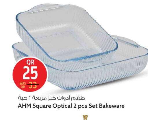 available at سفاري هايبر ماركت in قطر - الريان