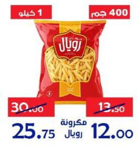 available at الدنيا بخير in Egypt - القاهرة