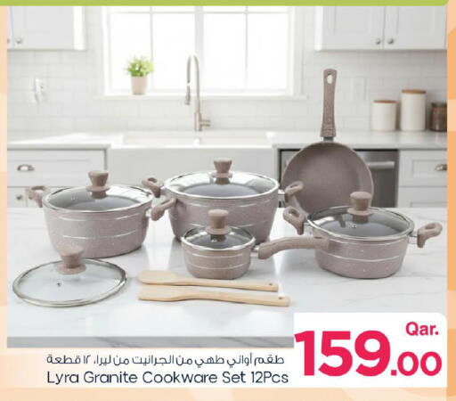 available at مارك & سيف in قطر - الوكرة