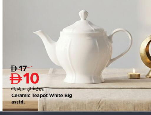 available at نستو هايبرماركت in الإمارات العربية المتحدة , الامارات - ٱلْفُجَيْرَة‎