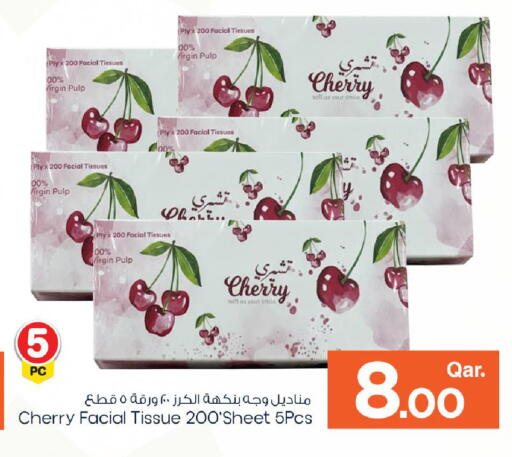 Cherry available at مارك & سيف in قطر - الوكرة