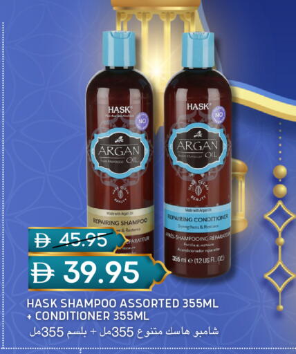 available at سيليكت ماركت in الإمارات العربية المتحدة , الامارات - أبو ظبي