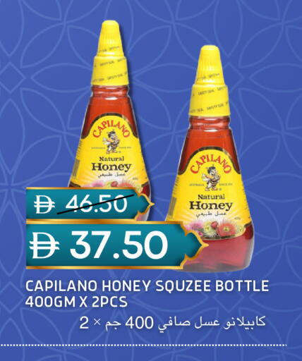 available at سيليكت ماركت in الإمارات العربية المتحدة , الامارات - أبو ظبي