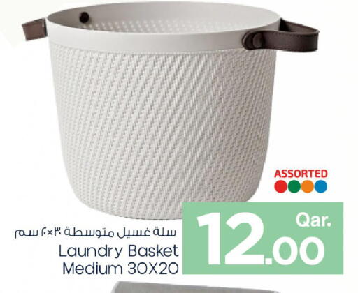 available at مارك & سيف in قطر - الوكرة