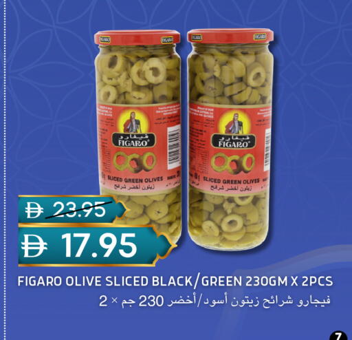 available at سيليكت ماركت in الإمارات العربية المتحدة , الامارات - أبو ظبي
