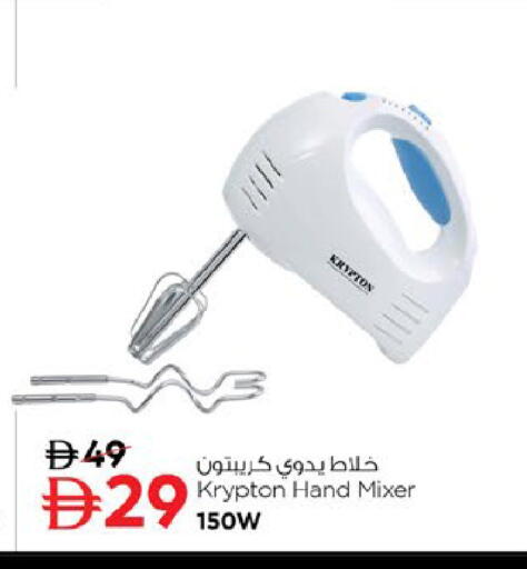 available at نستو هايبرماركت in الإمارات العربية المتحدة , الامارات - رَأْس ٱلْخَيْمَة