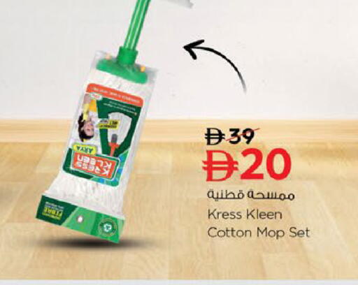 available at نستو هايبرماركت in الإمارات العربية المتحدة , الامارات - رَأْس ٱلْخَيْمَة