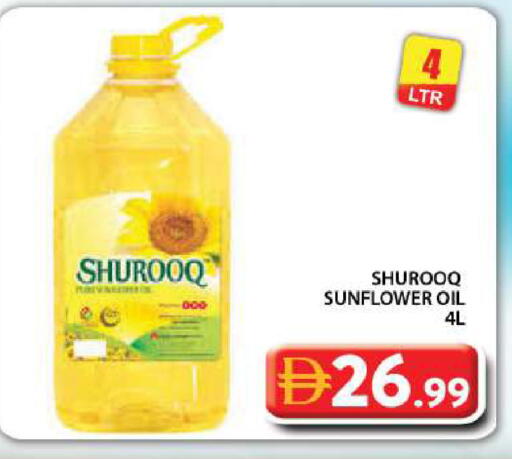 available at جراند هايبر ماركت in الإمارات العربية المتحدة , الامارات - دبي