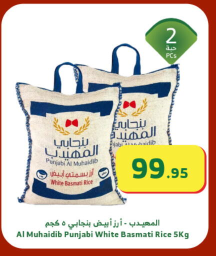 available at الراية in مملكة العربية السعودية, السعودية, سعودية - تبوك