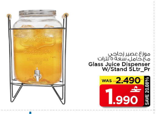 available at مارك & سايف in عُمان - مسقط‎