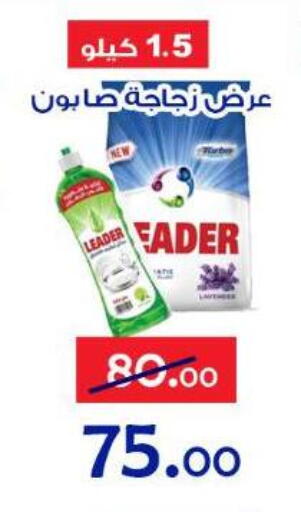 available at Aldoneia Bkheir ismailia  in Egypt - Cairo