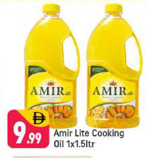 available at Shaklan  in UAE - Dubai