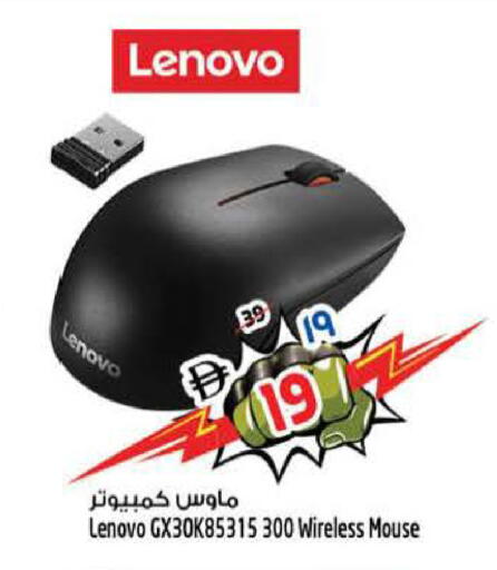 available at سفاري هايبرماركت in الإمارات العربية المتحدة , الامارات - الشارقة / عجمان