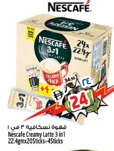 available at سفاري هايبرماركت in الإمارات العربية المتحدة , الامارات - الشارقة / عجمان