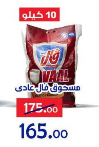 available at الدنيا بخير in Egypt - القاهرة