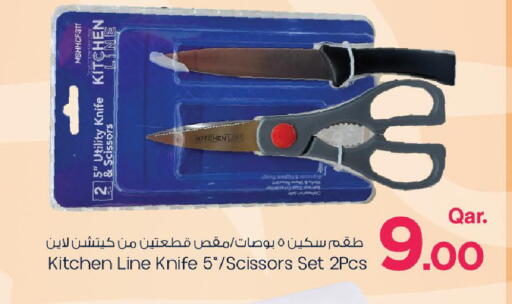 available at Mark & Save  in Qatar - Umm Salal