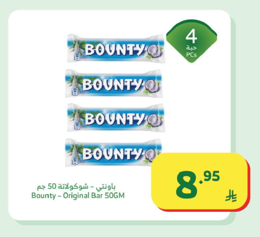 available at Al Raya in KSA, Saudi Arabia, Saudi - Jeddah