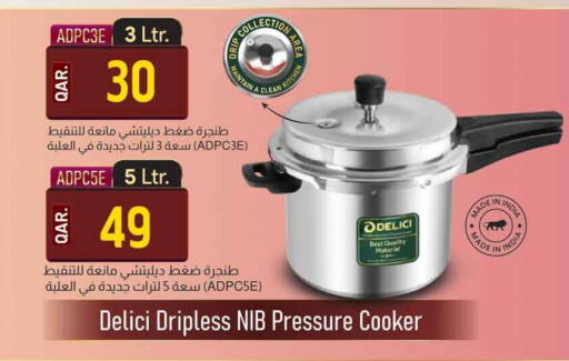 available at Safari Hypermarket in Qatar - Al Daayen