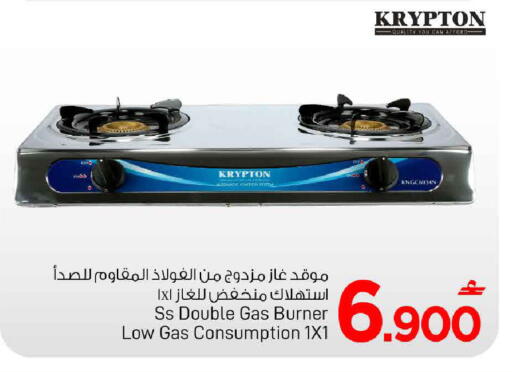 available at مارك & سايف in عُمان - مسقط‎