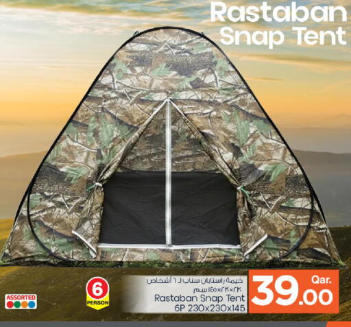 available at مارك & سيف in قطر - الوكرة