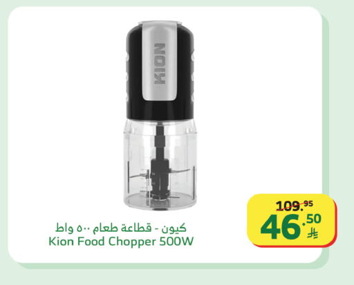 available at Al Raya in KSA, Saudi Arabia, Saudi - Tabuk