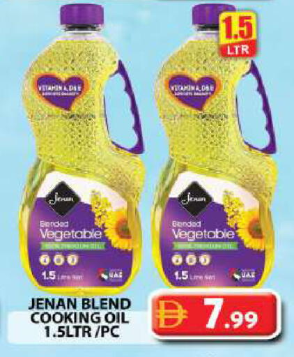 available at جراند هايبر ماركت in الإمارات العربية المتحدة , الامارات - دبي