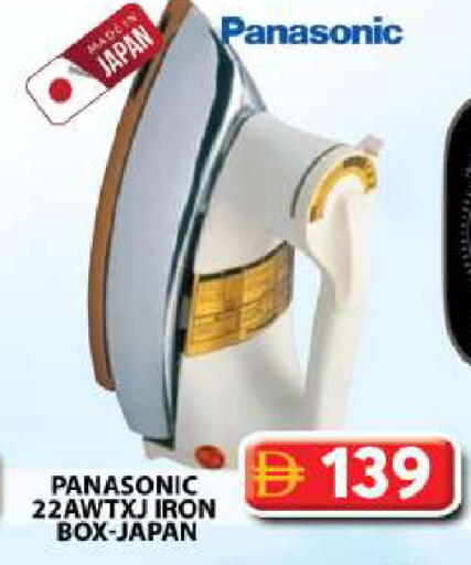 available at جراند هايبر ماركت in الإمارات العربية المتحدة , الامارات - دبي