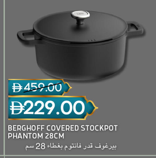 available at سيليكت ماركت in الإمارات العربية المتحدة , الامارات - أبو ظبي