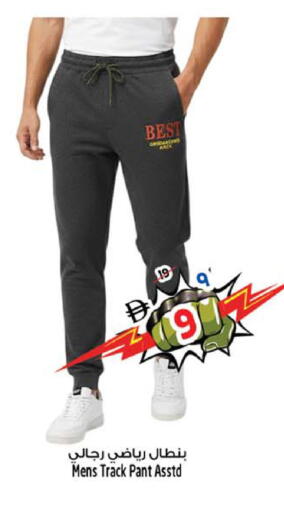 available at سفاري هايبرماركت in الإمارات العربية المتحدة , الامارات - الشارقة / عجمان