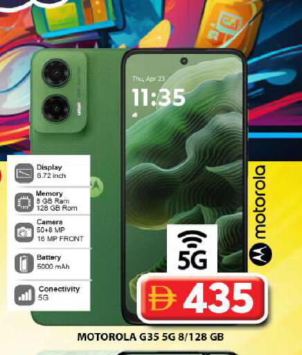 available at جراند هايبر ماركت in الإمارات العربية المتحدة , الامارات - دبي