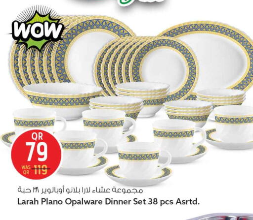 available at Safari Hypermarket in Qatar - Al Wakra