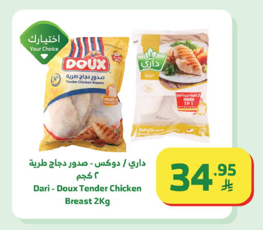 available at الراية in مملكة العربية السعودية, السعودية, سعودية - جدة