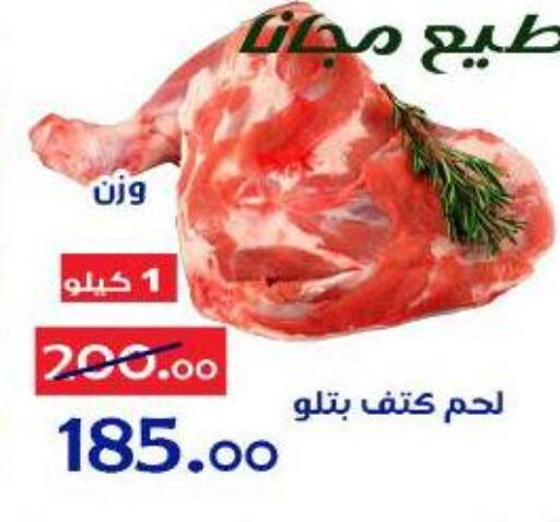 available at Aldoneia Bkheir ismailia  in Egypt - Cairo